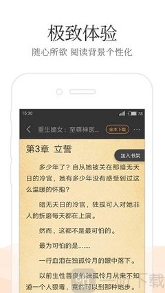 乐鱼体育app网址